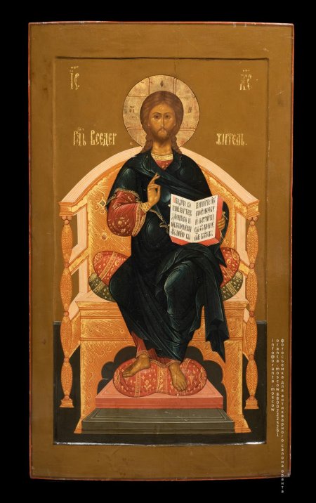 Икона "спас Вседержитель"