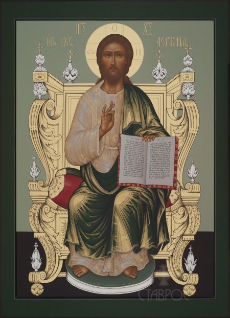 Господь Вседержитель икона Ставрос