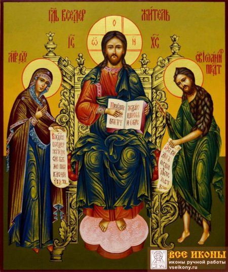 Икона Господь Вседержитель с предстоящими