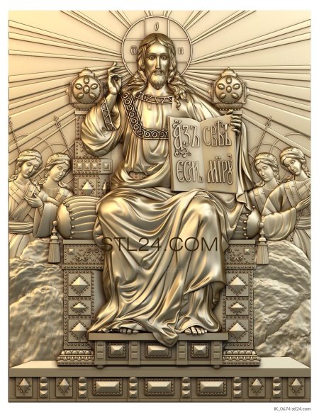 Господь Вседержитель на престоле 1989 Елена Матеэско