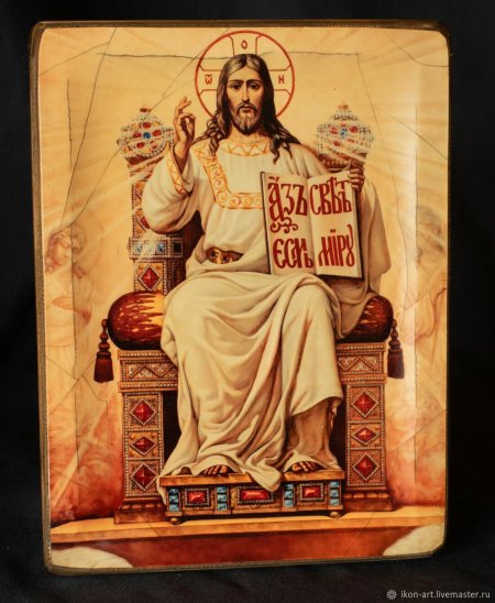 Вседержитель на троне