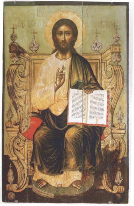 Икона Господь Вседержитель подажь Боже