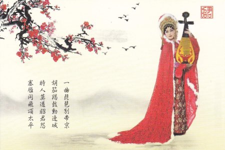 Ван Чжаоцзюнь китайская красавица