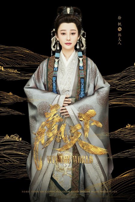 Ван Чжаоцзюнь китайская красавица