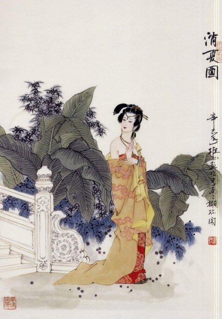 Китайский художник о Сян РЕН