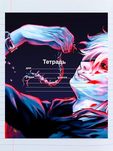 Токийские Мстители обложка на тетрадь