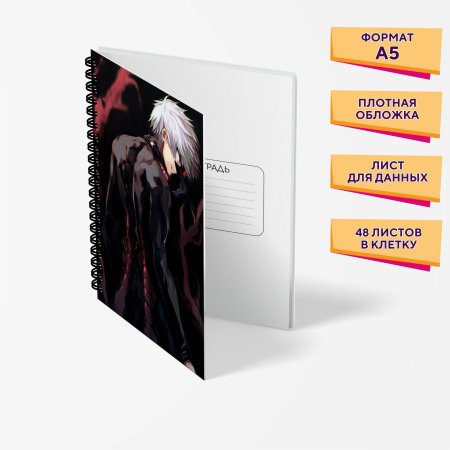 Аниме Формат а5