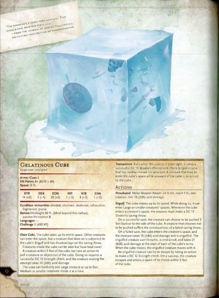 Желатиновый куб ДНД