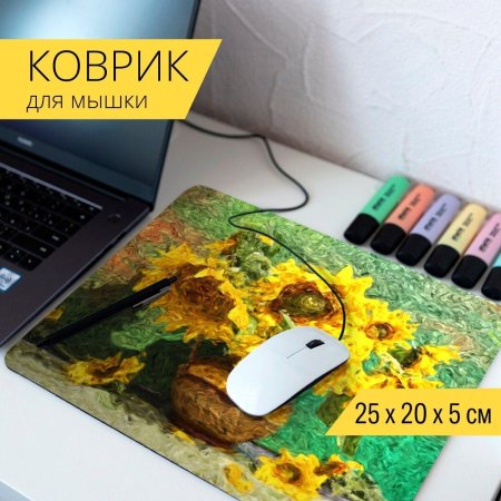 Постер Ван Гог