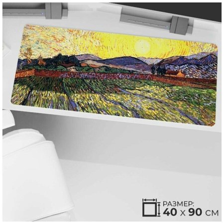 Постеры картинки Южный берег