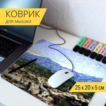 Коврик для мыши Landscape