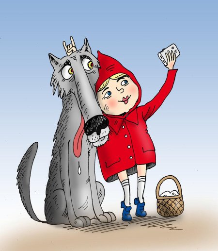 Красная шапочка и волк