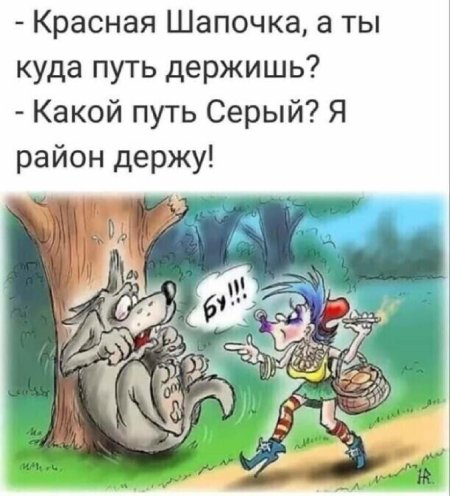 Карикатуры смешные