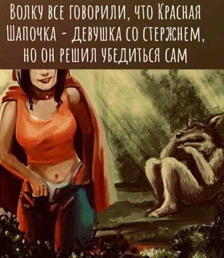 Шутки про картины