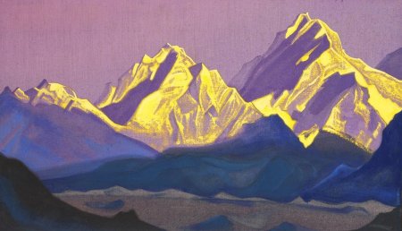 Рерих Николай Константинович горы