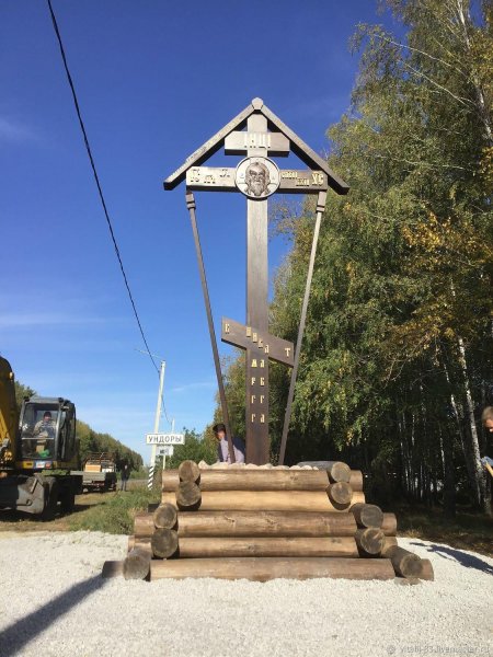 Икона на поклонном кресте