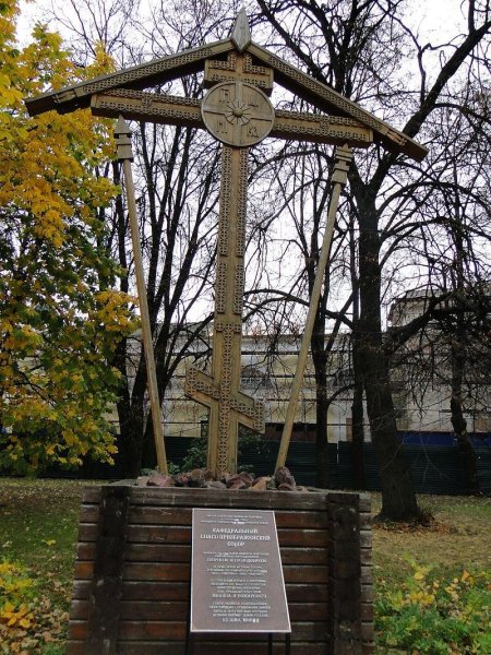 Памятный крест Спасо Преображенского собора Нижний Новгород