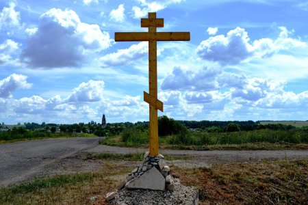 Православный поклонный крест Сербия