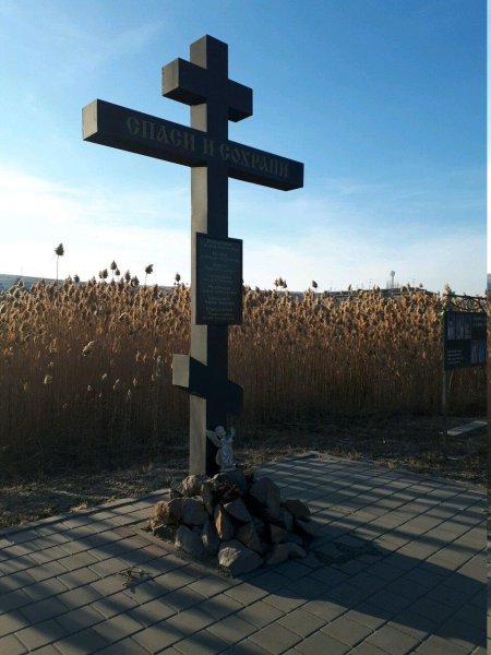 Поклонный крест Волгоград