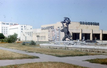 Кинотеатр Прометей Припять