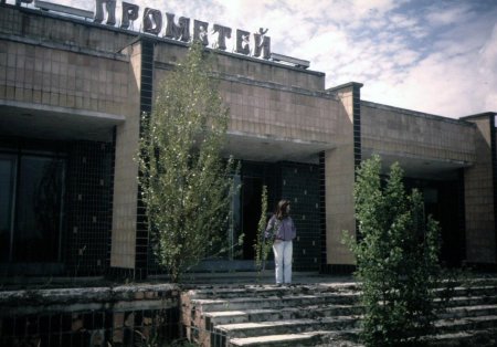 Кинотеатр Прометей Припять