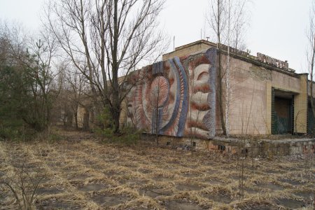 Кинотеатр Припять