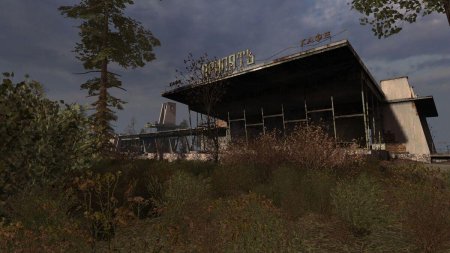 Кинотеатр Прометей Припять сталкер