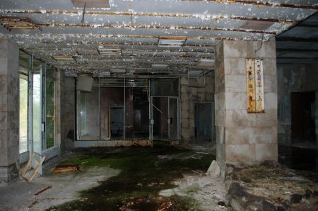 Прометей Припять