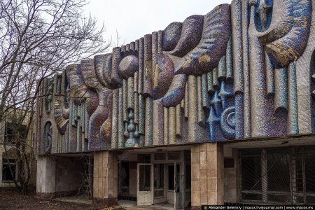 Кинотеатр Прометей Чернобыль