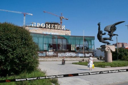 Прометей, Санкт-Петербург, проспект Просвещения