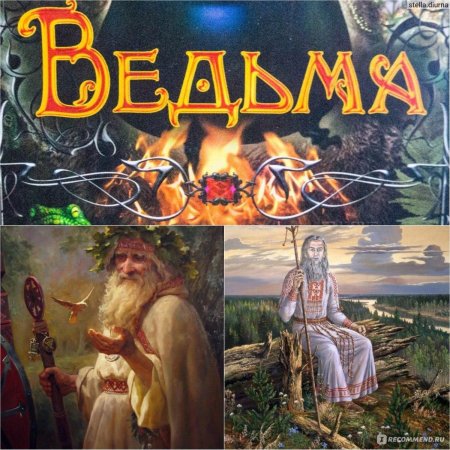 Симона Вилар книги