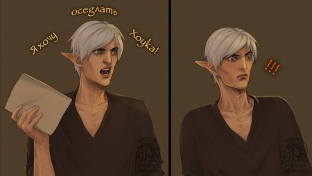 Хоук Андерс Фенрис