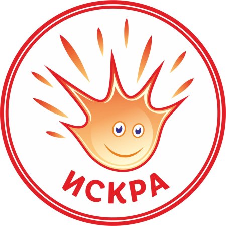 Искра эмблема