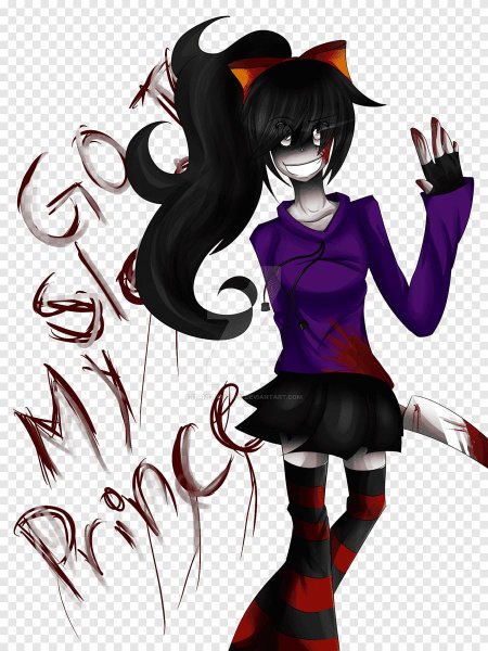 Крипипаста Нина киллер