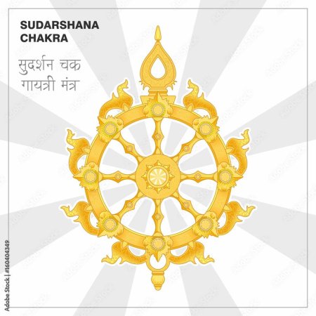 Сударшана чакра Вишну