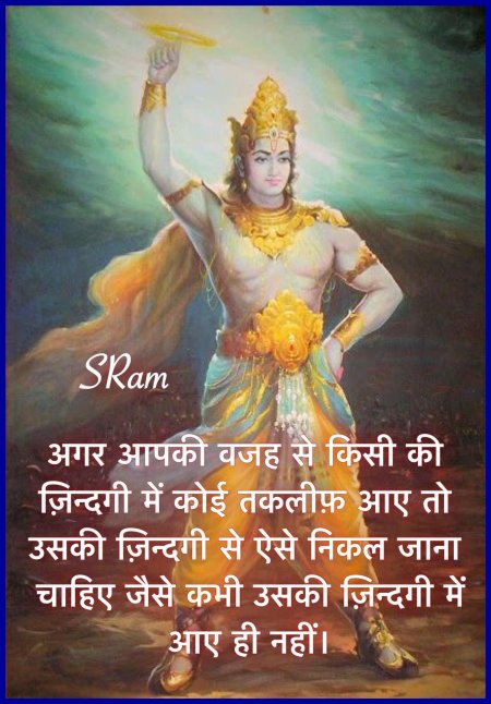 Сударшана Вишну