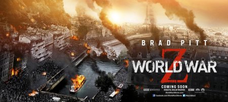 Война миров z / World War z (2013)