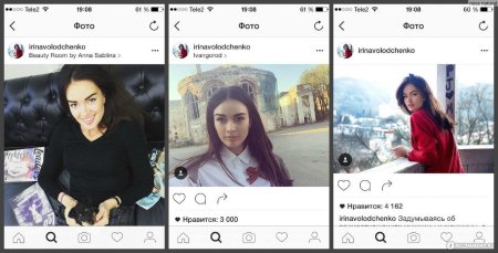 Инстаграмм страница