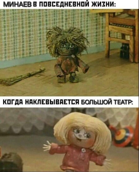 Домовенок Кузя