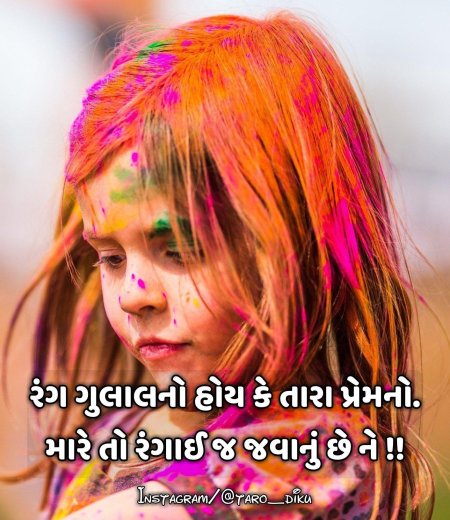 Яркая девушка