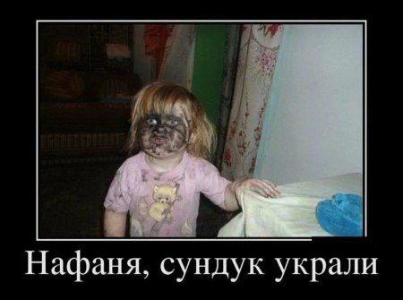 Домовенок Кузя и Нафаня