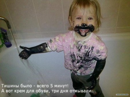 Смешные дети в какашках