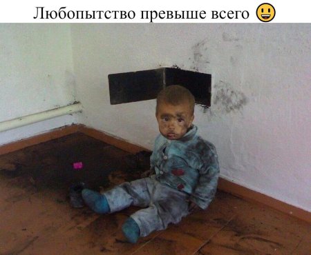 Ребенок в угле