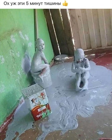 Маляр прикол