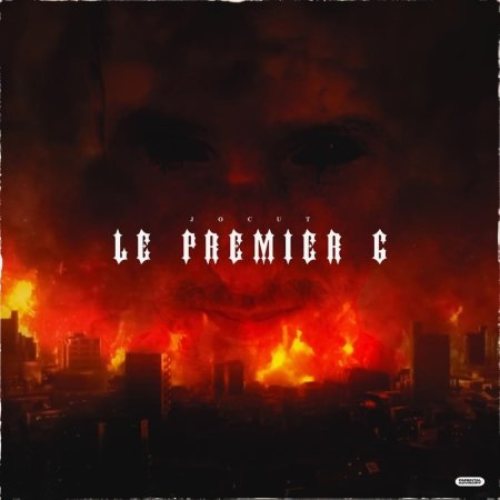 Город в огне