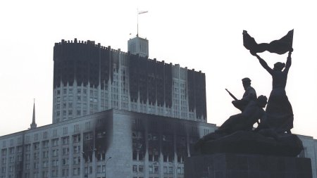 Дом правительства Москва 1993