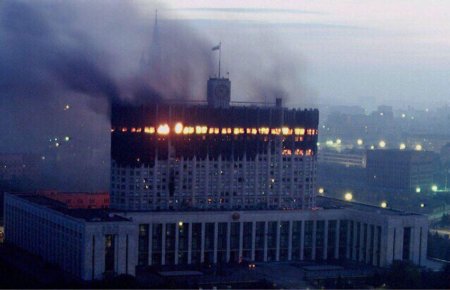 Белый дом в Москве 1993
