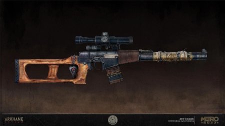 Винторез метро 2033