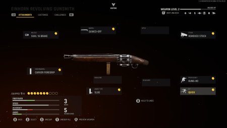 Дробовики Vanguard