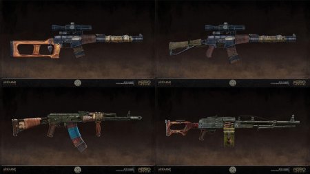 Винторез метро 2033